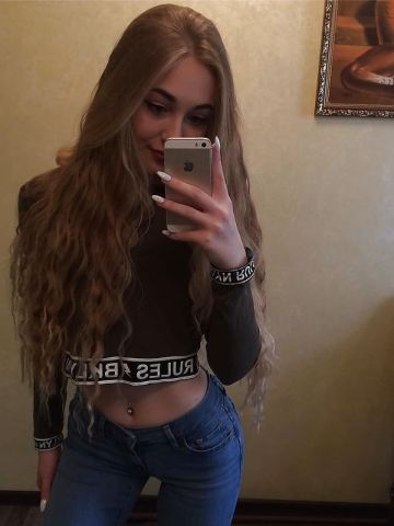Фатима